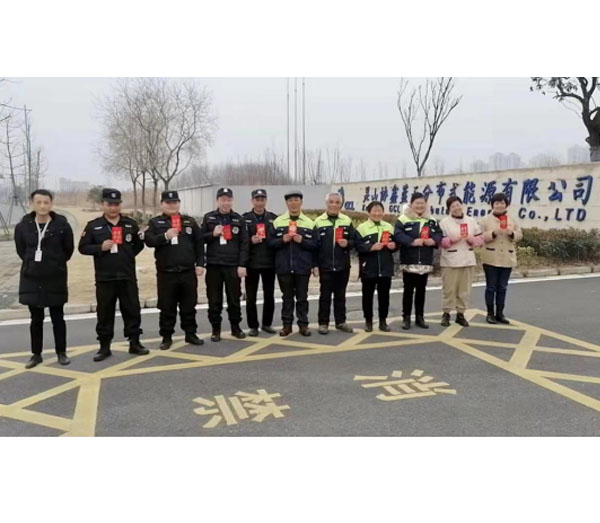虎年送關(guān)愛，情暖隊員心——集團領(lǐng)導(dǎo)除夕慰問一線隊員